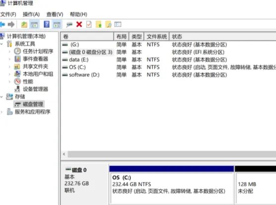 efi系统分区能删除吗详细介绍