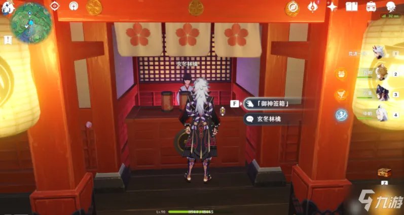 原神诡谲的御神签第一天任务如何完成 诡谲的御神签第一天任务完成方法