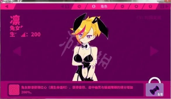 《喵斯快跑》人物有哪些 Muse Dash人物图鉴