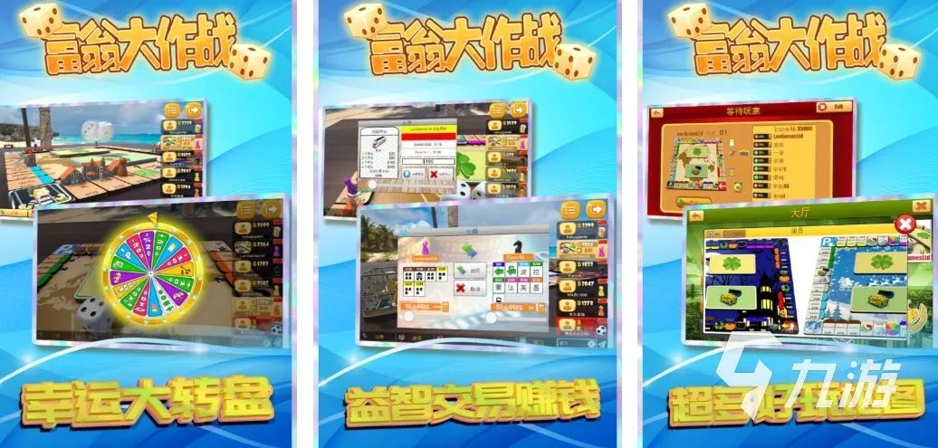 2022最好玩的微信小游戏排行榜TOP10 热门微信小游戏有哪些