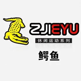 【鳄鱼】鳄鱼品牌有几种？鳄鱼品牌标志