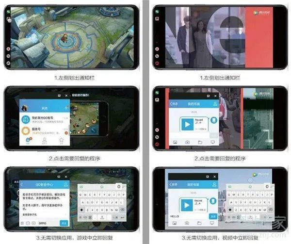 oppok3怎么分屏