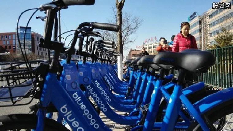 小蓝单车正式接入滴滴 押金未退还未能正常运营