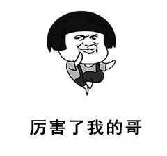 不会真有人不是985吧？不会吧？