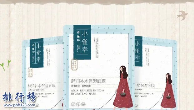 保湿面膜贴排行榜10强 畅销全国的补水保湿面膜贴推荐
