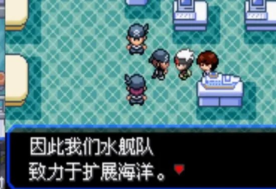 口袋妖怪究极绿宝石5全流程图文攻略 究极绿宝石V通关指南