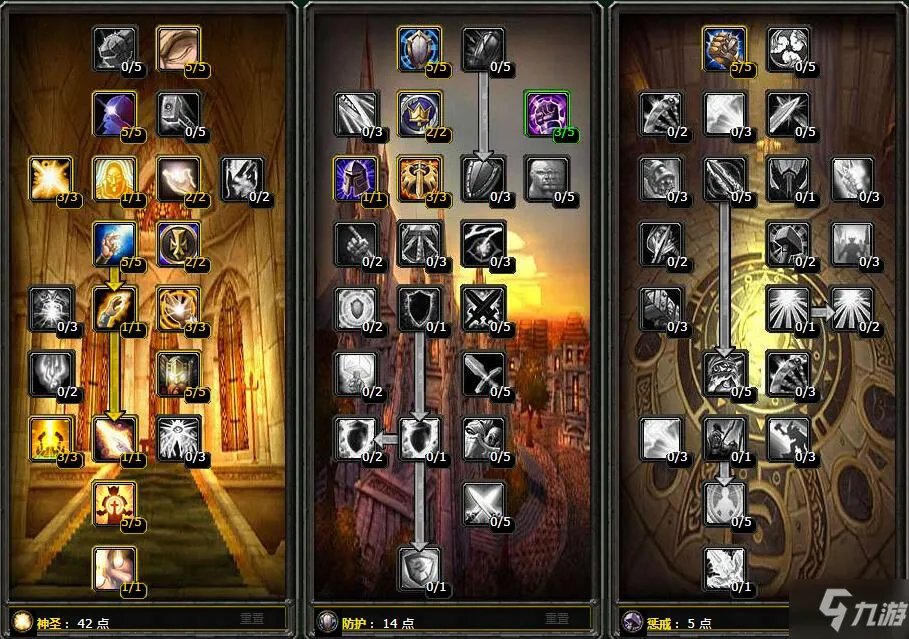 《魔兽世界》tbc奶骑天赋如何加 tbc奶骑天赋加点推荐