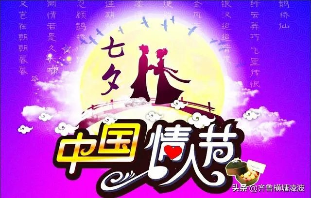 古人描写七夕的诗词有哪些？你最喜欢哪首？