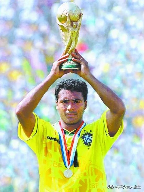 罗马里奥啥历史地位