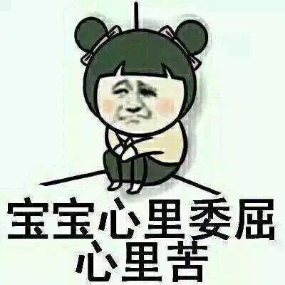 被代购骗了该怎么办？