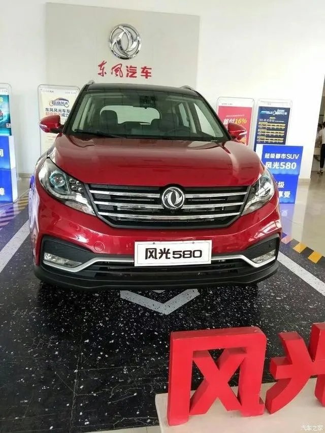 东风风光580怎么样？