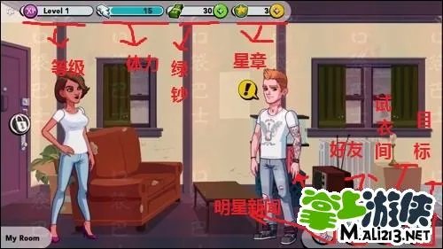 安卓明星志愿好莱坞攻略基础篇 游戏玩法介绍