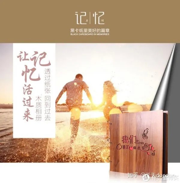 情人节手工礼物