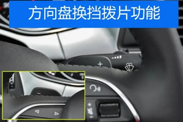 09奥迪a6l中控图解完整