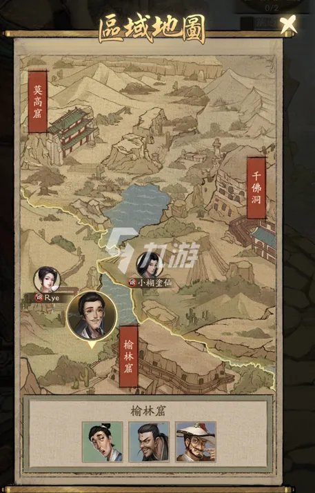 叫我大掌柜敦煌石窟怎么玩 敦煌石窟攻略详解