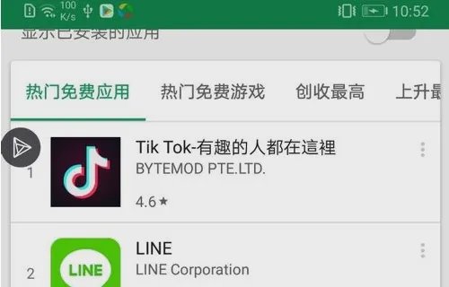 怎么下载google play商店