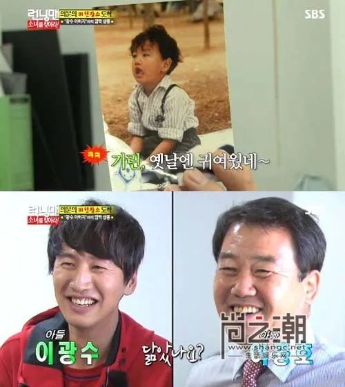 李光洙吃醋了是为什么 李光洙原来是富二代