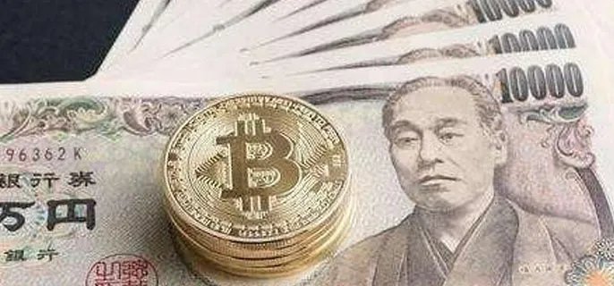 一万日元等于多少人民币