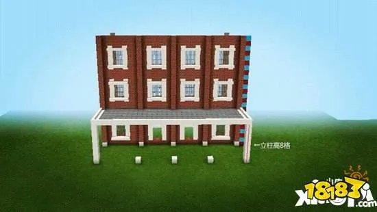 我的世界豪华别墅教程 豪华别墅怎么做