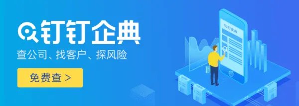 湖南海利化工股份有限公司招聘信息,湖南海利化工股份有限公司怎么样？