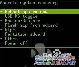 HTC MAGIC G2刷机教程HTC G2刷机教程