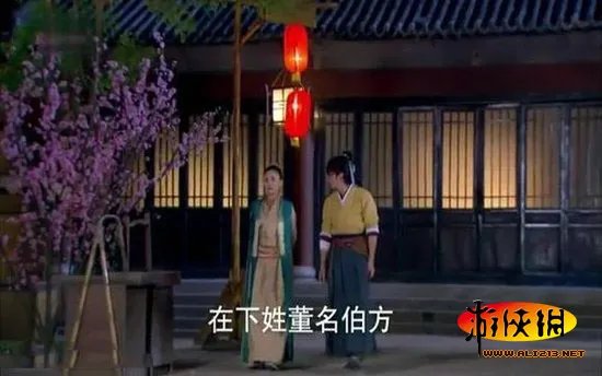 新《笑傲江湖》穿帮镜头 这腰带淘宝买的吧？