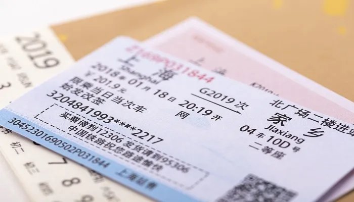 12306候补是什么意思 候补是什么意思