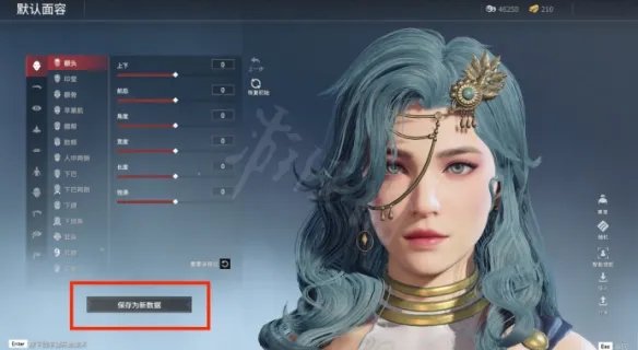 《永劫无间》捏脸数据怎么看?捏脸数据查看方法分享
