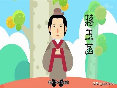 袭人嫁给蒋玉菡的寓意