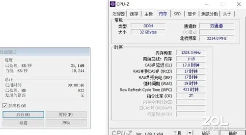 金士顿内存评测：3733MHz的骇客神条来袭