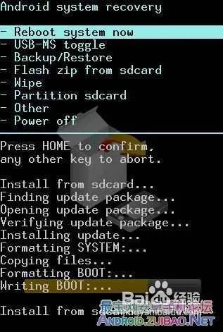 HTC MAGIC G2刷机教程HTC G2刷机教程
