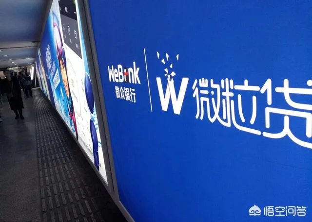 在微粒贷借钱可靠吗？