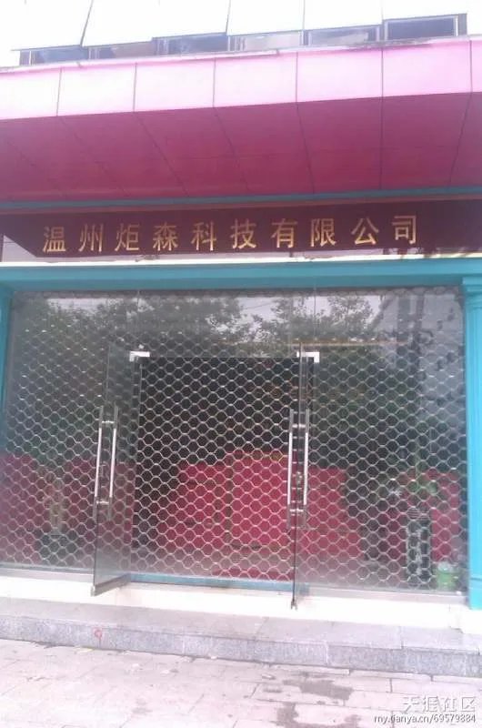 中国百业联盟怎么了