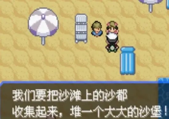 口袋妖怪究极绿宝石5全流程图文攻略 究极绿宝石V通关指南