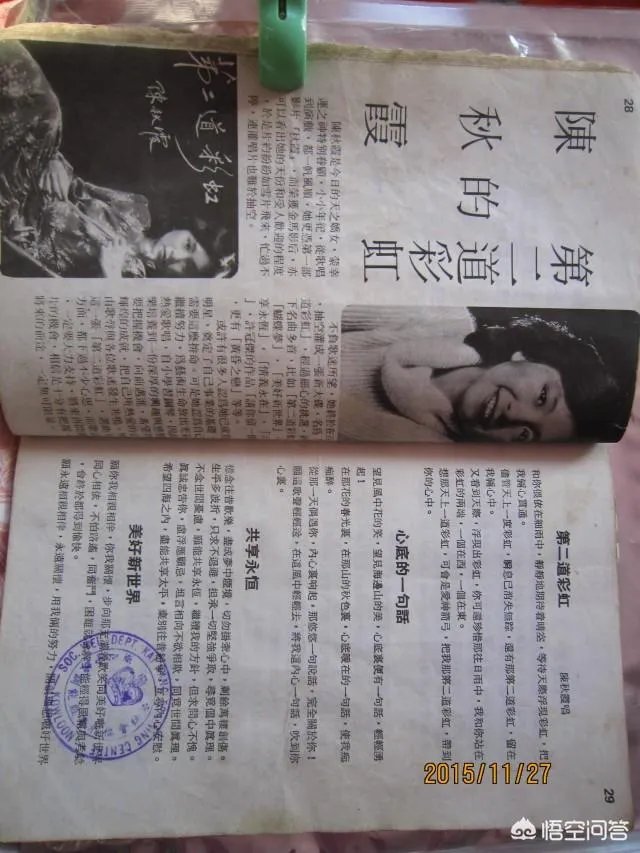 如何评价许冠杰？