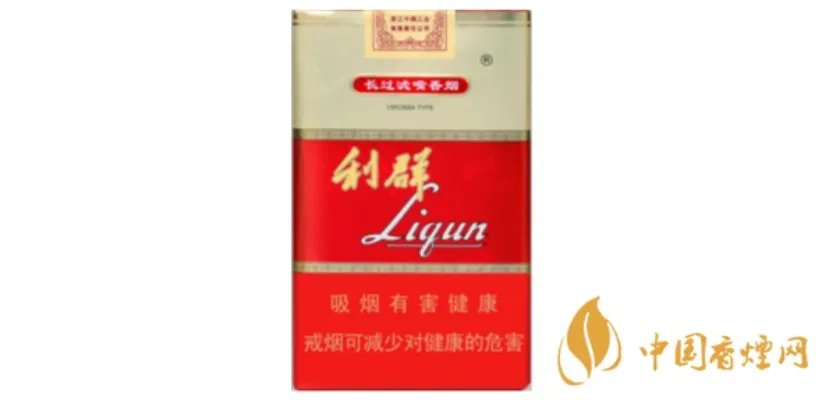 红利群多少钱一包 2020红利群软包香烟价格表和图片