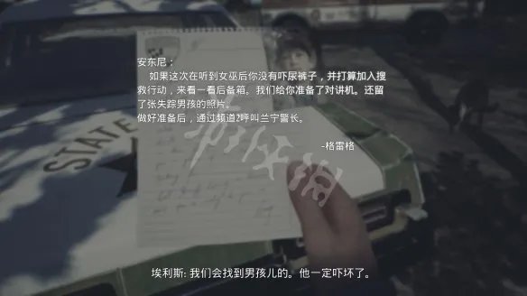 《布莱尔女巫》图文攻略:全解谜步骤+全线索详解+全剧情流程+游戏操作+游戏介绍【游侠攻略组】
