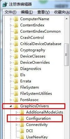Windows7玩游戏不能全屏怎么办?