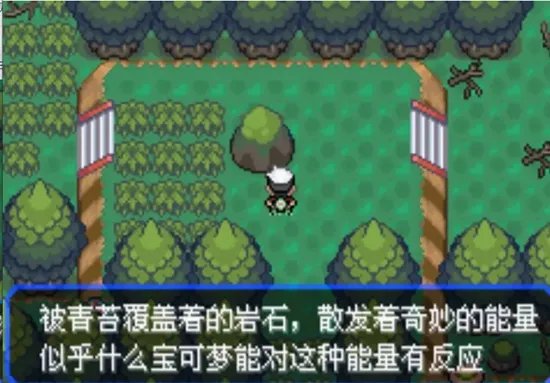 口袋妖怪究极绿宝石5全流程图文攻略 究极绿宝石V通关指南