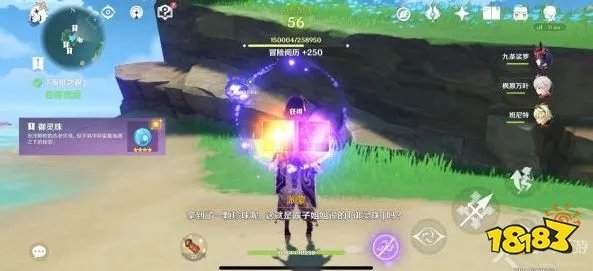 原神渊下宫前置任务完成攻略 渊下宫前置任务怎么做