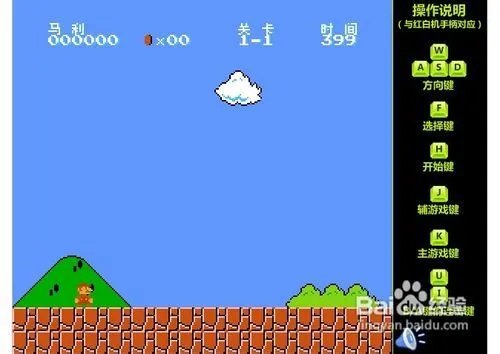 超级玛丽完美双人版小游戏攻略