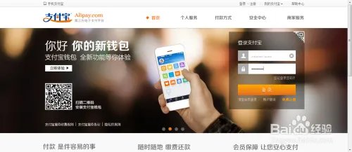 余额宝怎么用啊