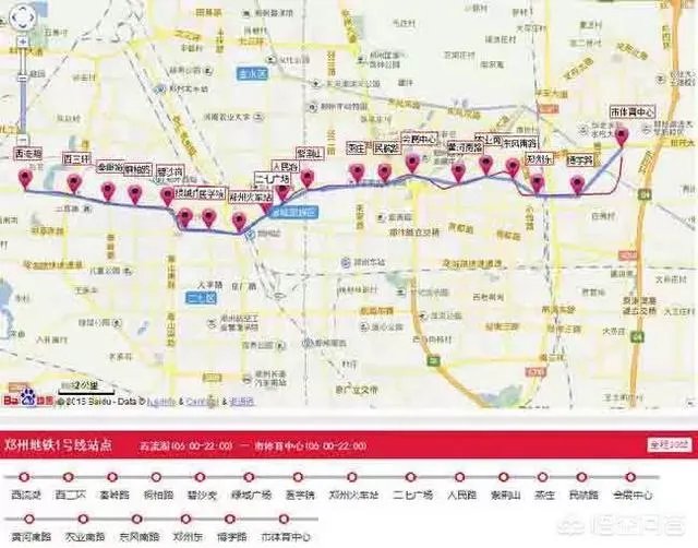 郑州地铁一号线全程多少钱？