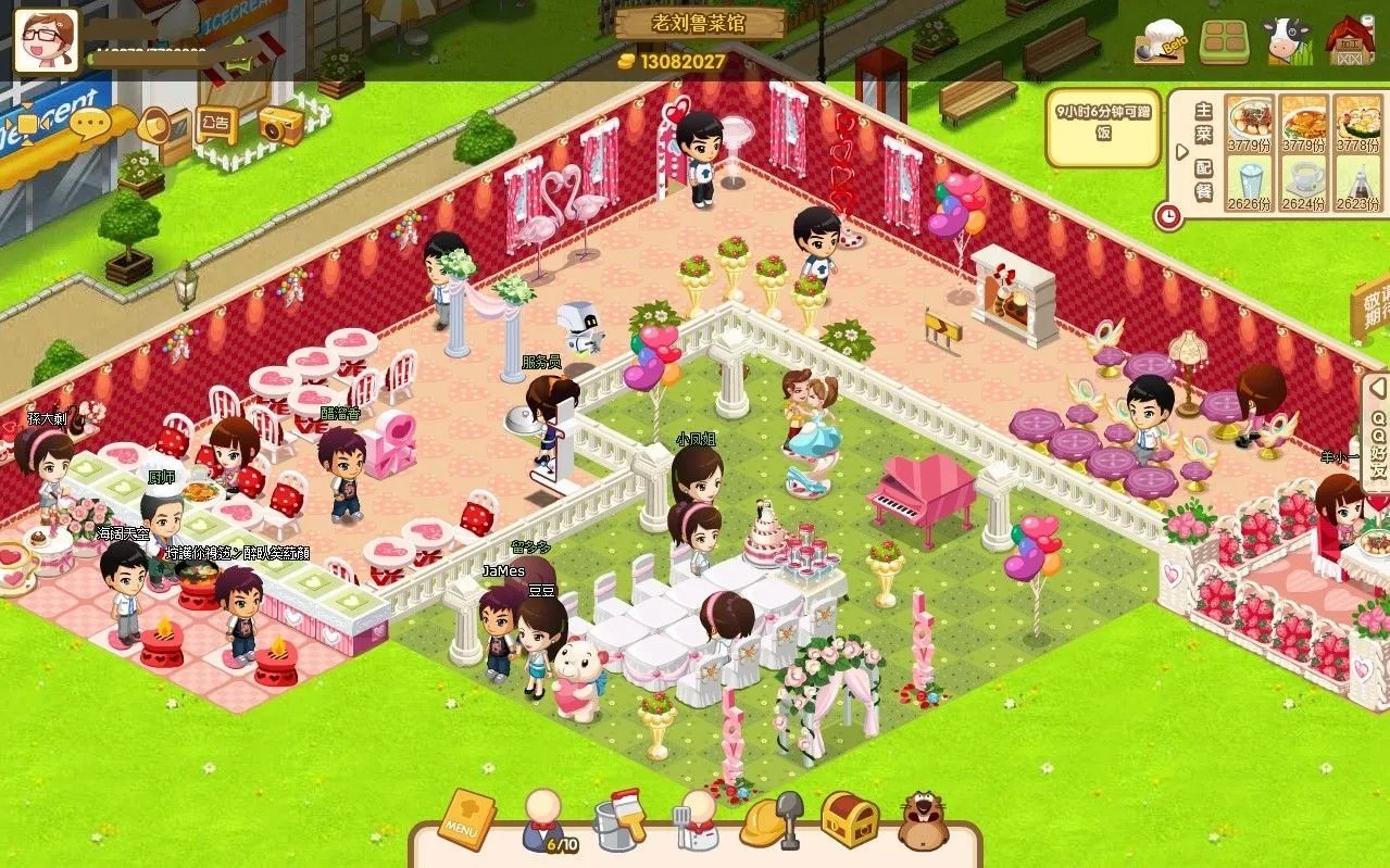 qq餐厅40级后的最佳摆法？ 最佳效率的时间是多少？求截图 谢谢