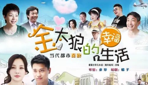 谭松韵演过的电视剧有哪些?