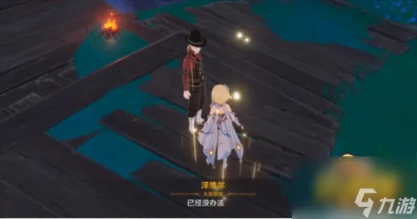 原神借景之馆怎么开怎么解锁 借景之馆解锁攻略