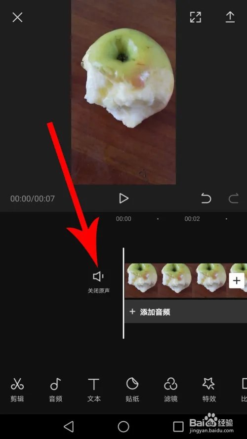 剪映怎么用？