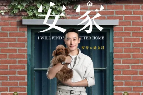 罗晋演的电视剧有哪些