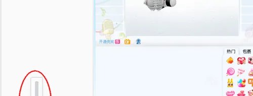 yy唱歌怎么调麦