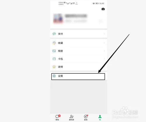 微信32位版本怎么下载